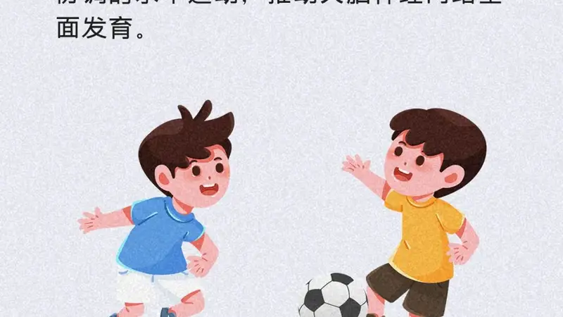 古城暑期里,陪孩子解锁那些滋养大脑的文艺小事