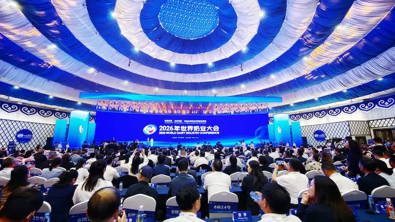 快讯｜2026世界奶业大会在呼和浩特启幕