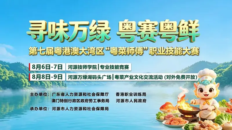 河源古城里的守艺人 用九蒸老规矩蒸出客家乡味情