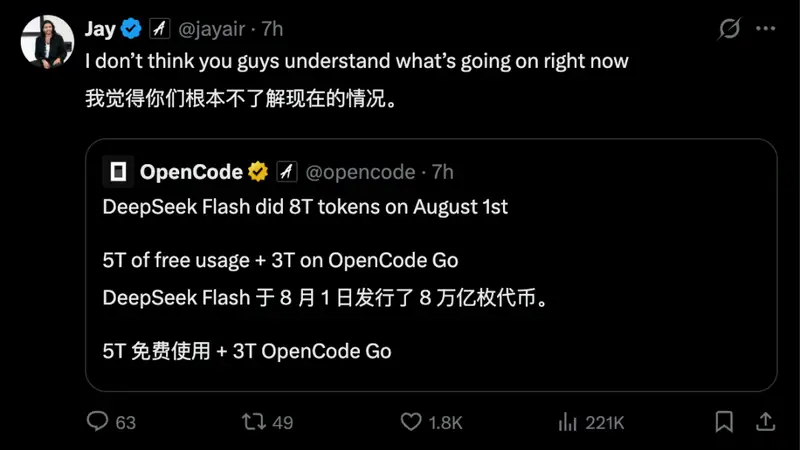 DeepSeek 给大模型划出的「斩杀线」，斩的到底是什么
