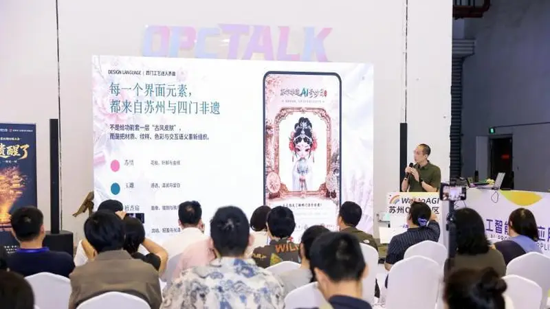 姑苏古城里，机械匠人以AI绣出苏式文化新传奇