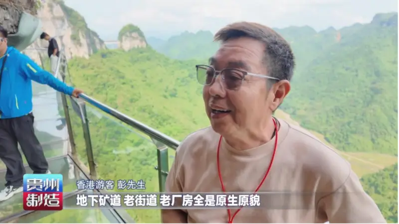 铜仁万山汞矿拾忆:工业锈色里的古城新生与文艺回响
