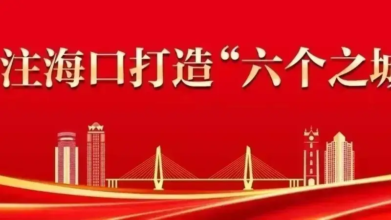 “既能纳凉读书，又可以欣赏海景，十分惬意”