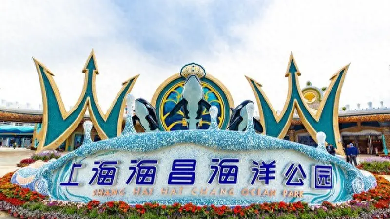 海昌海洋公园再迎百亿大佬，资本为何扎堆亏损主题乐园？