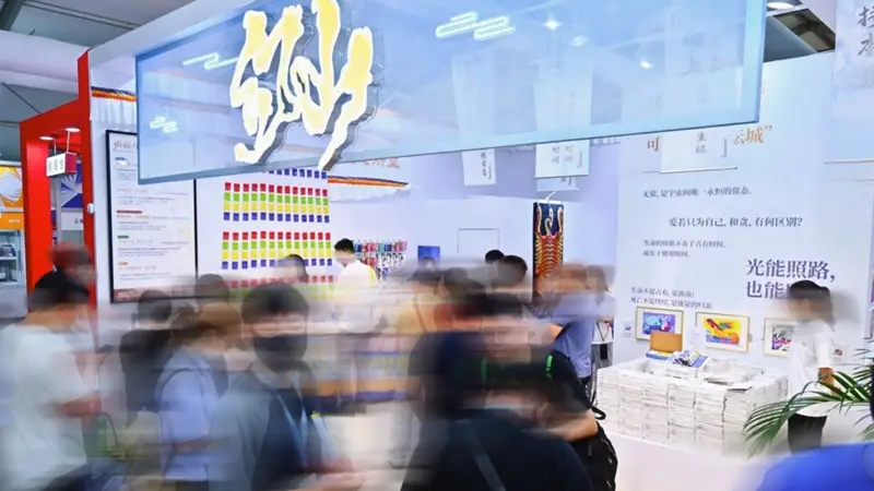 喜马拉雅的风吹进上海书展：魔幻超现实小说《幻山》首发，沉浸式展位成焦点