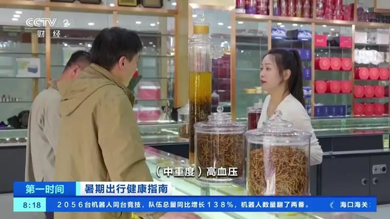 暑期高原游热度持续！如何安全“打卡”？医生支招→