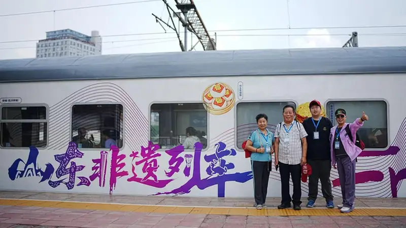 首次将“家谱文化”送上列车！漠河旅游专列从青岛出发啦