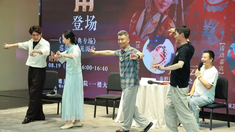 海上有客来丨“水袖皇后”齐爱云：秦腔绝活背后是戏的内核