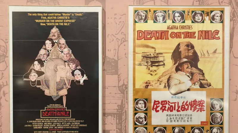 看展｜谜案永不落幕：阿加莎·克里斯蒂主题展
