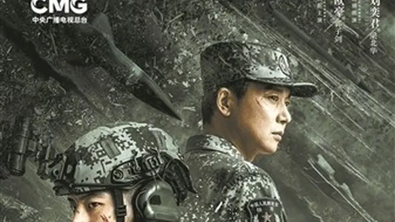 《兵自风中来》:许三多在今天的迭代重塑