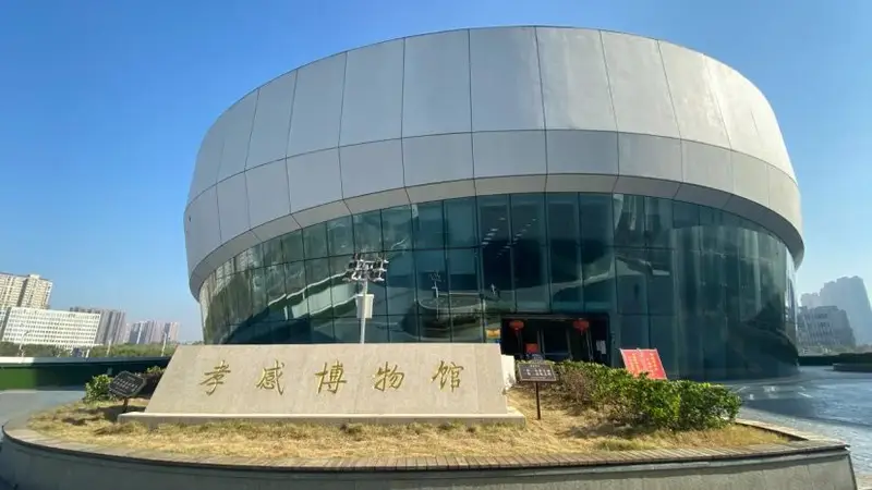 纠错有奖：湖北孝感市博物馆邀请观众给展陈内容“找茬”