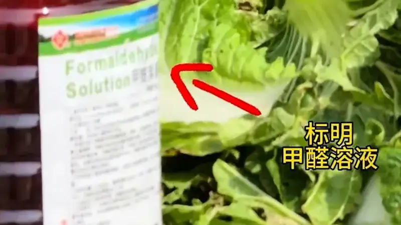 马上评｜还有多少“甲醛白菜”流入了市场？