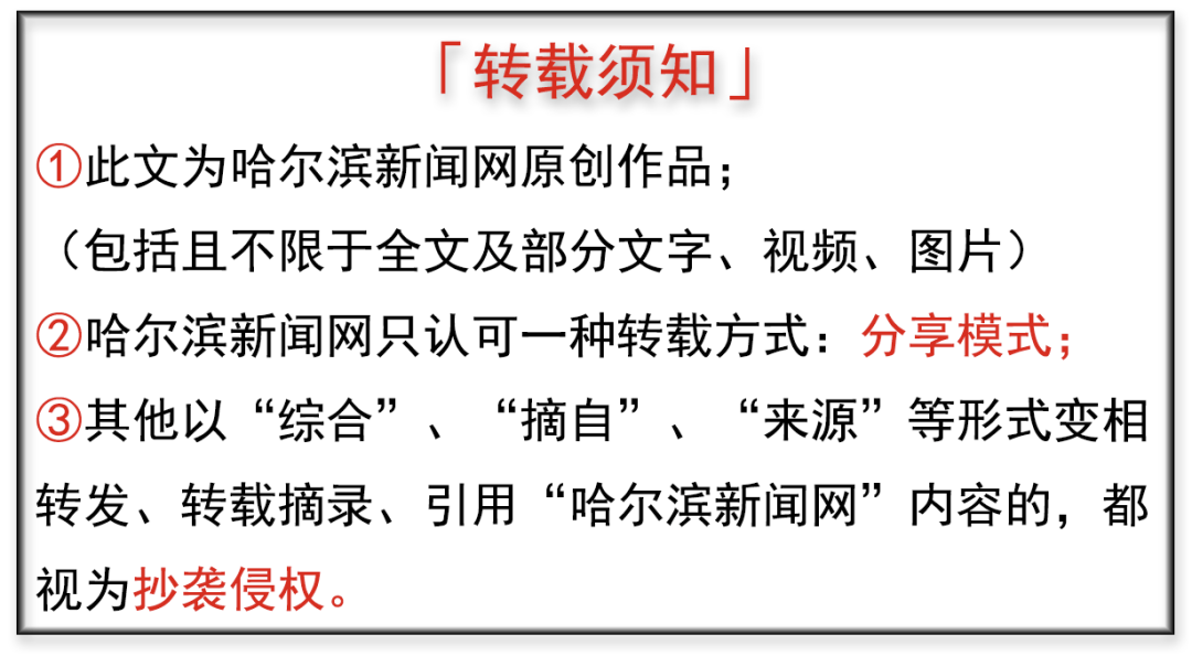 电子“手机砝码”上线｜能核验商家电子秤准确度、能举报投诉，如何操作→