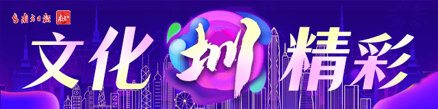 千场书香赴盛夏，深圳绘就全民阅读鲜活图景