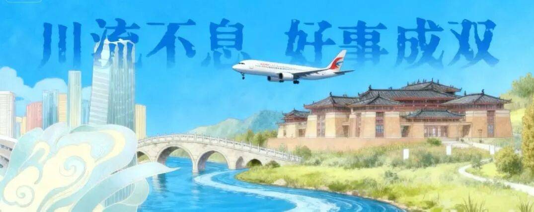 来双流怎么玩? 这份夏季游玩攻略请收好→