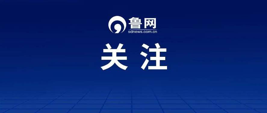 北京全市已转移21021户、57181人，180家旅游景区关闭，4311家乡村民宿暂停营业