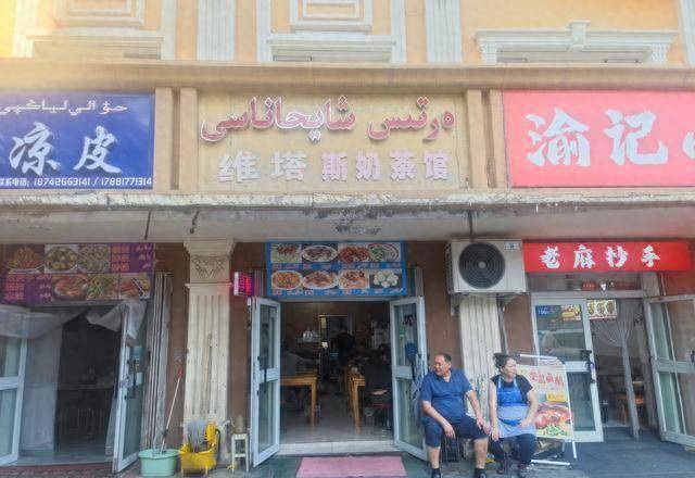 阿勒泰早餐店撞见的一幕：厚道店家的“不好意思”，最显难堪