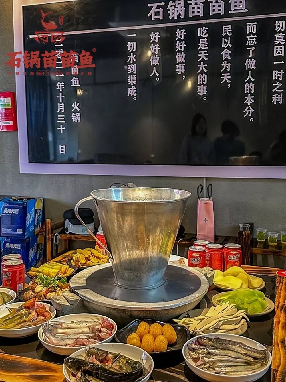 【马河坎】年轻人为什么喜欢吃火锅?