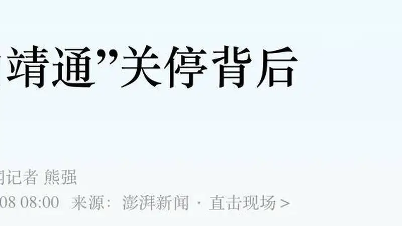 GDP缩水、地铁烂尾……这些副中心城市怎么了