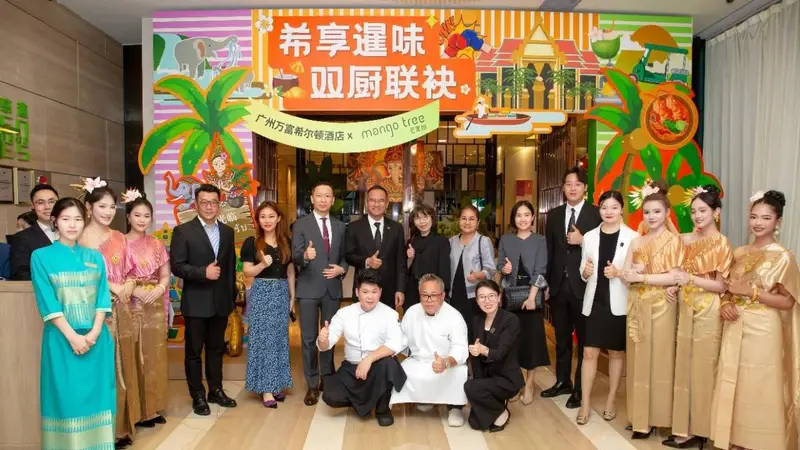 广州万富希尔顿X芒果树泰国餐厅：泰式海鲜自助美食季