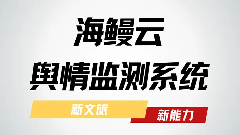投诉降了24.2%,立案却涨了49.3%:监管从“等投诉”转向“找问题”