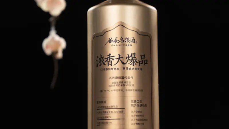 古城文艺视角：懂GB/T26760酱香型白酒标准，解锁纯粮酒选品的文化底气与质感