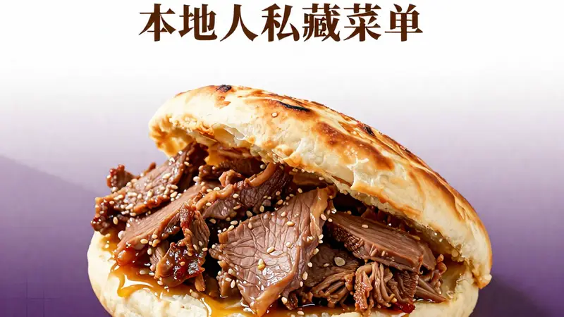 古城保定藏千年烟火 圆饼火烧香里品地道文脉