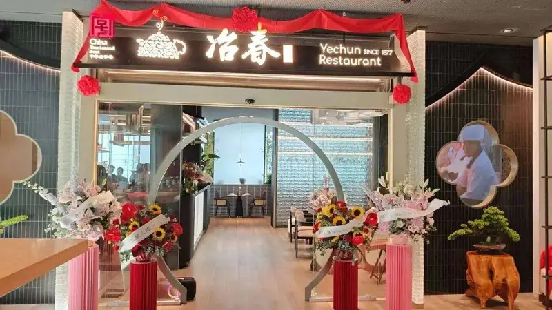 扬州冶春开到德国了，拿下江苏三连冠的泰州早茶，为何迟迟走不出泰州
