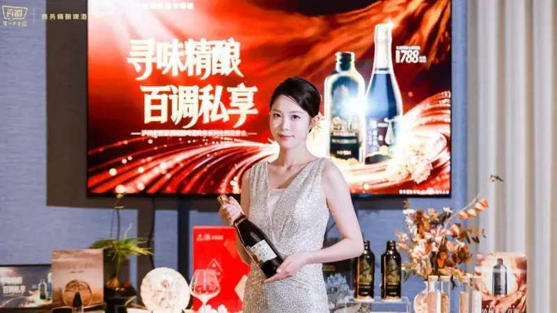 泸州老窖百调以文化场景绑定，勾勒古城泸州的文艺轻饮酒生活图景