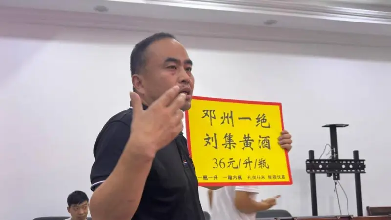 刘集黄酒含金量持续上升，领跑南阳黄酒产区的核心底气
