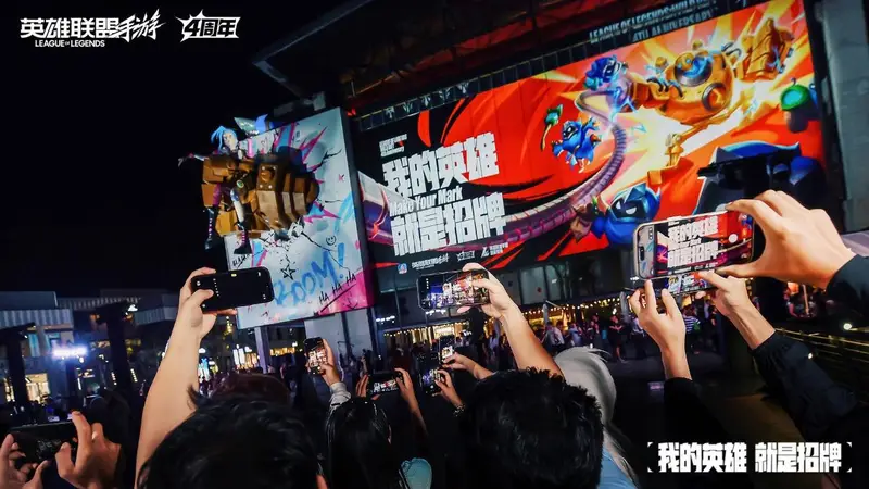 上海西岸奏响电竞与文化交响 金克丝巨型形象立起lolm四周年文艺新篇