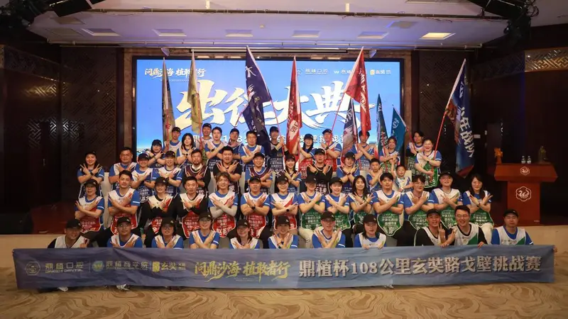 玄奘路 108 公里戈壁徒步：踏过八百里流沙，当代人奔赴一场向内的修行