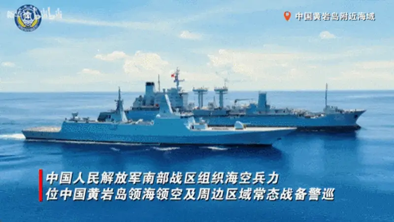 黄岩岛之上演海空砺兵 华夏文艺海域里尽显守护家国的坚定气象