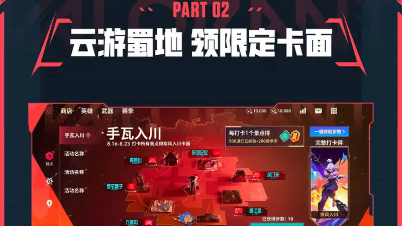 816登录就送限定枪皮!手瓦周年庆这波福利直接鲨疯了
