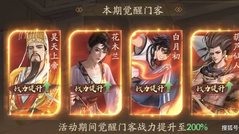 《叫我大掌柜》英灵试炼的简单玩法攻略