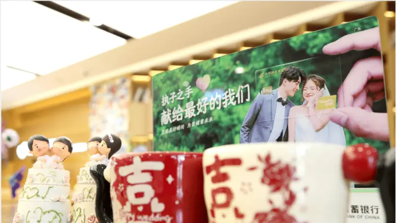 银行都能“领证”了,年轻人更愿意结婚了吗?