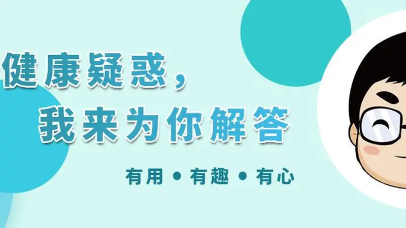 史上难吃的蔬菜排行榜？网友评选的哪些蔬菜，实则营养却十分丰富
