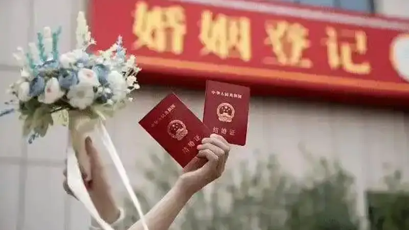 医院“一条龙”办结婚！啥病都隐瞒不了，年轻人还是不买账？