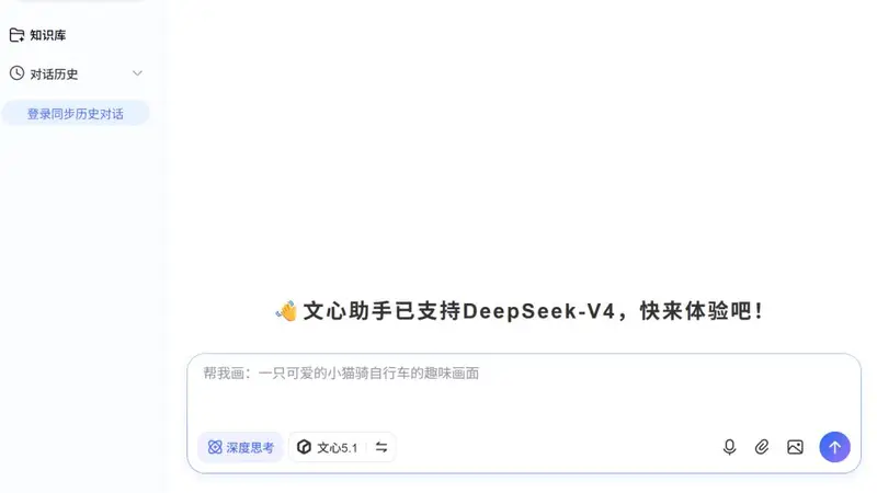 文心升级、豆包收费,AI告别“唯流量论”