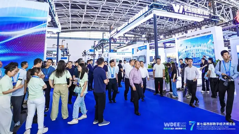 黑科技集结！第七届西部数博会主题展馆启幕