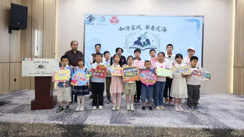 以阅读为纽带搭建育人平台,这个街道发布专属儿童阅读品牌