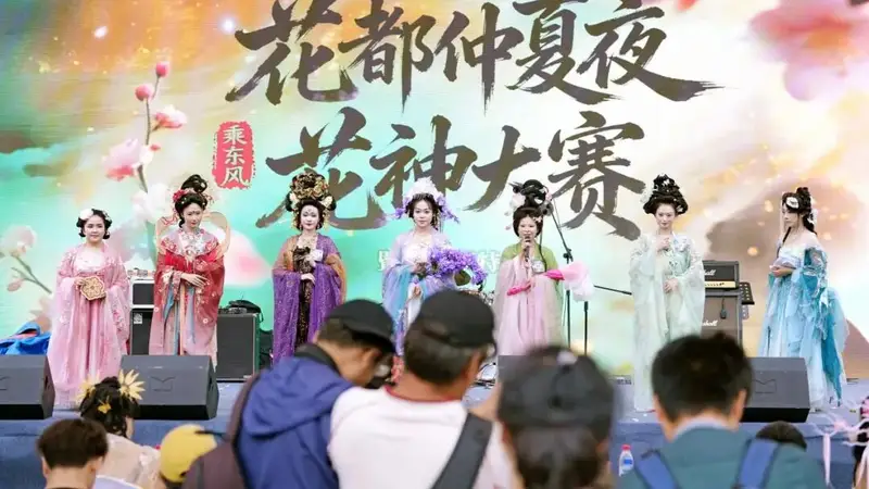 滇风揽芳华,花神耀春城!乘东风・昆明游戏动漫嘉年华花神大赛精彩上演