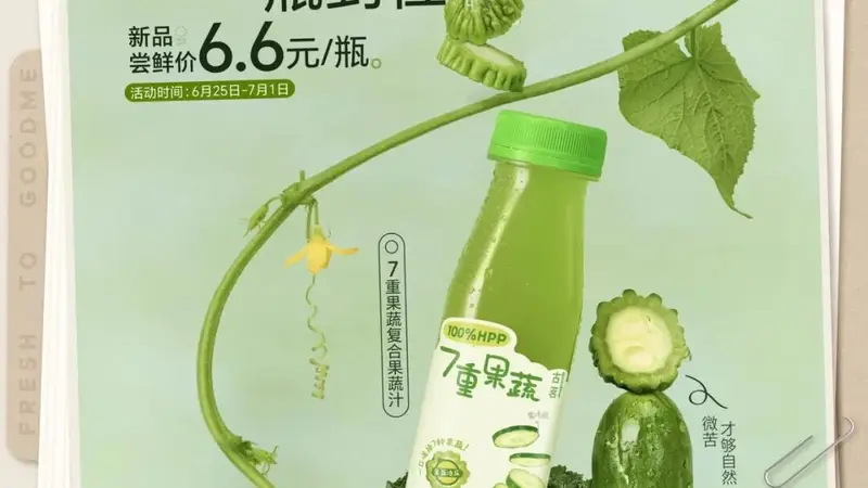茶饮品牌，开始重新设计自己的边界