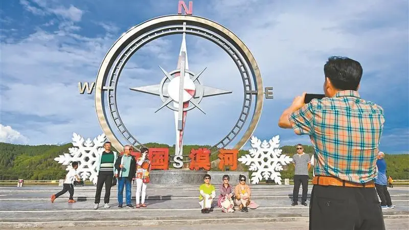 雕刻岁月|避暑胜地北极村
