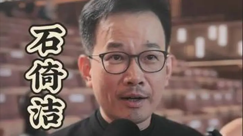 期待上海大歌剧院开幕！石倚洁：从傍晚到深夜的联欢