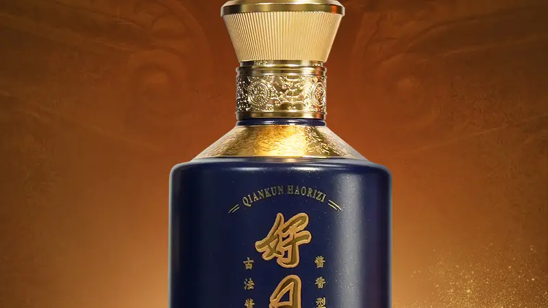 从一场封坛仪式看肆拾玖坊好日子：传统工艺与新能源跨界背后的品质坚守