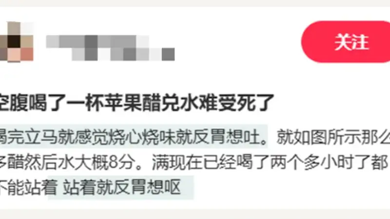 你坚持吃的健康食品，其实根本不健康！