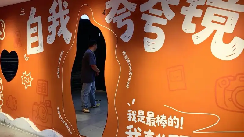 文旅进阶：从打卡到沉浸，让游客融入情境、住进故事!