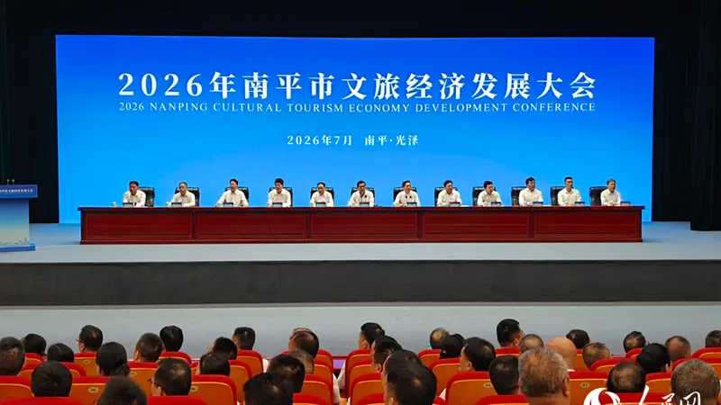 福建一山区县文旅何以一路“逆袭”？