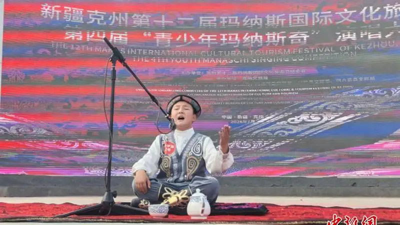 （文化中国行）数字化为《玛纳斯》史诗注入新活力